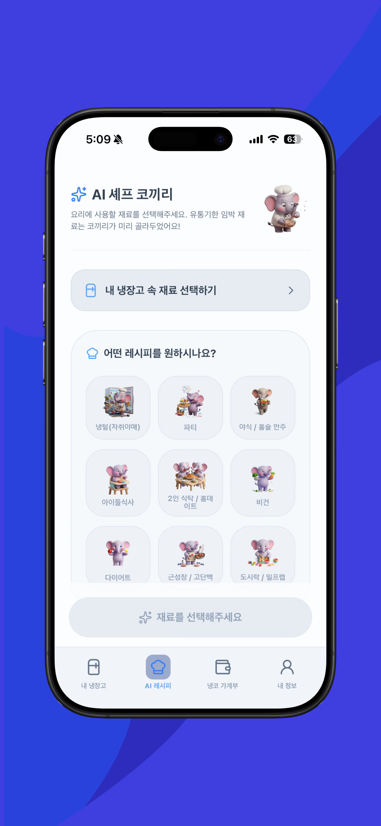 스크린샷 7